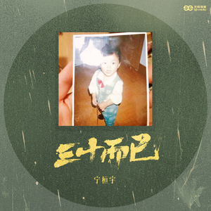 免费视频精品三八
