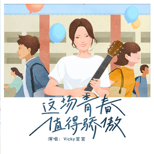 免费视频精品三八
