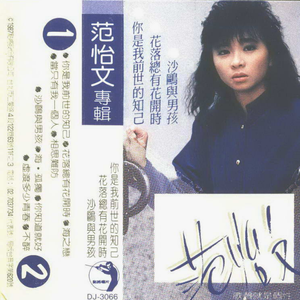 免费视频精品三八
