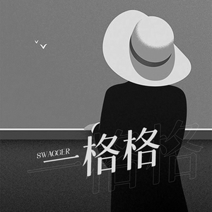 免费视频精品三八
