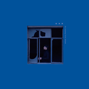 免费视频精品三八
