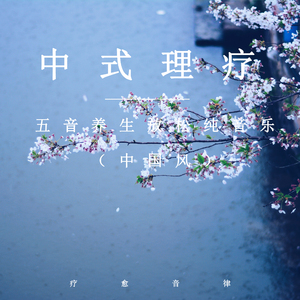 免费视频精品三八
